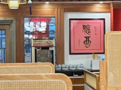 -围龙屋客家食府(福田店)