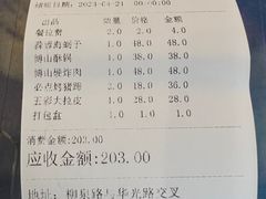 -纪林菜馆·博山菜老字号(华光路店)