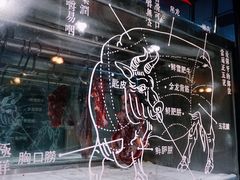 -手选潮汕鲜活牛肉火锅(二七广场店)