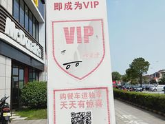 -麦当劳(上百万和城店)