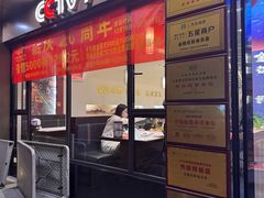 -金陵后厨·南京菜(新街口秣陵路店)