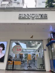 -首脑美发沙龙