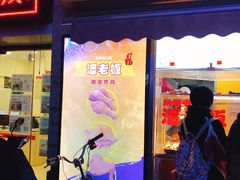 门面-潘老板炸鸡(河西万达店)
