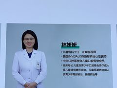 -北京地坛口腔门诊部