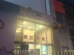 -方恒购物中心(望京小街店)