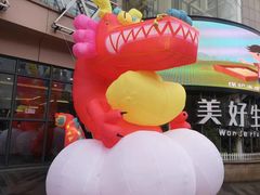 -友阿国际广场(邵阳店)