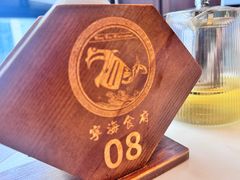 -宁海食府·涌宴(真和店)