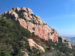 -崂山仰口游览区