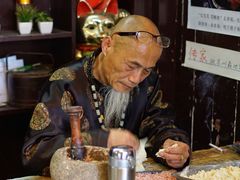 -大郎桥瑞陆糖粥(小太平巷店)