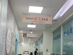 -上海仁爱医院