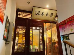 -蓬莱春(芝罘店)