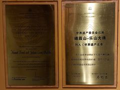 -乐山市博物馆