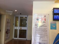 -如家酒店(北京立水桥地铁站店)