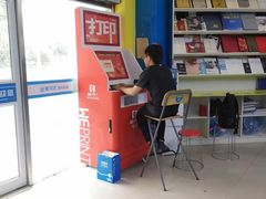 -赛可优图文广告标书制作·门头招牌发光字·写真喷绘(黄河道总店)