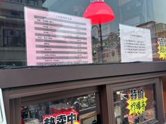 -上帝炸鸡(食品街店)