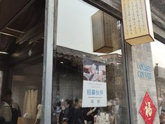 -VOYAGE COFFEE(杨梅竹店)