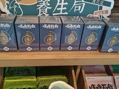 -长春堂顺时而饮(前门店)