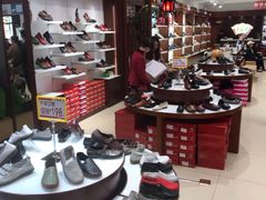 -步瀛斋(大栅栏西街店)