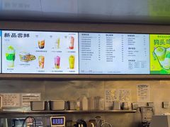 -LELECHA乐乐茶(百货大楼店)