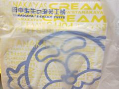 -田中先生の泡芙工坊(罗斯福店)