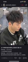 -艾美A·M Hair Salon