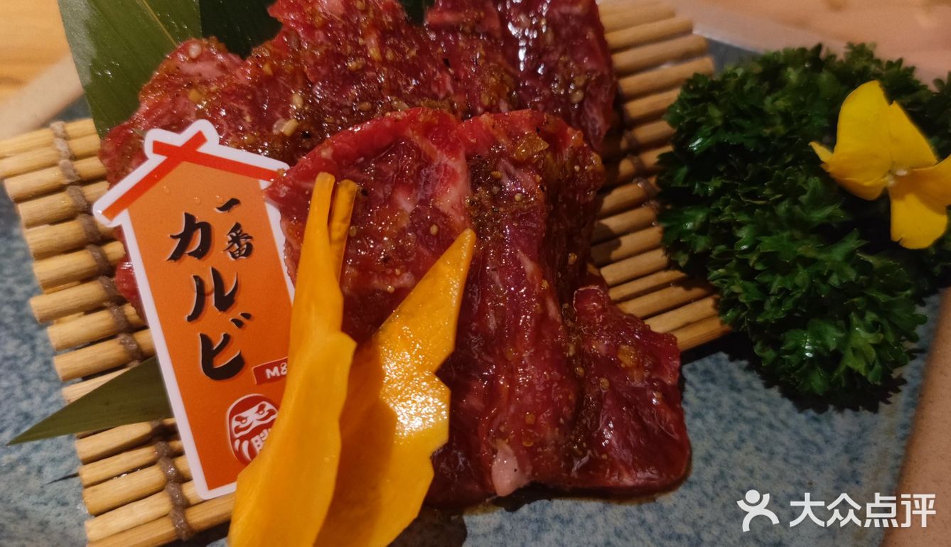 北京黑珍珠的和牛日式烧肉🥩，真的很顶❗