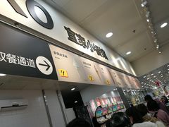 门面-宜家·瑞典风味餐厅(北京西红门店)