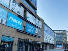 -绿地风尚天地广场