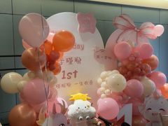 -艳阳天民俗村(公园路店)