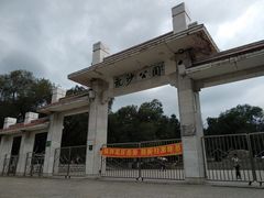 -龙沙公园