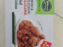 -Pelicana百利家炸鸡(江南西名店城店)