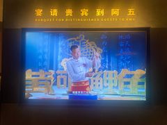 -阿五黄河大鲤鱼(英协路店)