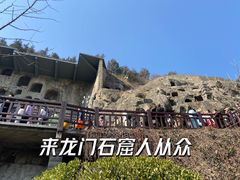 -龙门石窟