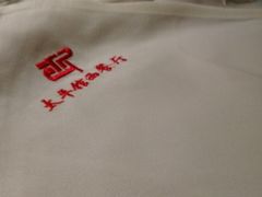 -太平馆西餐厅(北京路店)