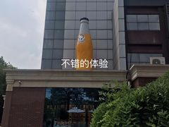-百年义利(北兴路店)