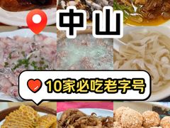 -煲煲掂风味煲仔饭餐厅(西区店)