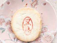 -北京稻香村(第三店)