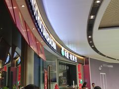 等位区-听说碳烧蛙(高新万达店)