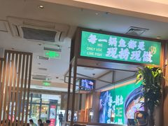 -周渝食惦酸菜鱼(青浦店)