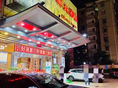 -华兴大酒楼(亿宝大厦店)