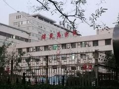 -应急管理部应急总医院(主院区)