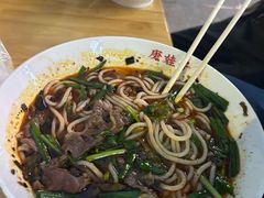 -庚娃子生滚牛肉粉(人和店)