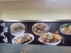 -百福麵家(新馬路店)