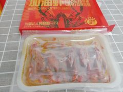 -盒马鲜生(皇庭广场店)