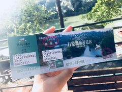-保利石象湖景区