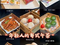 -悦满楼·西关名点·湛江名菜(航空综合大厦店)