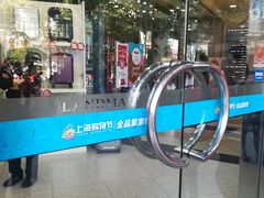 -上海置地广场(南京东路店)