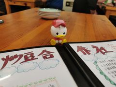 -炒豆合作社(东四总店)