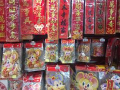 -物美超市(下沙云水店)