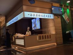 -和记小菜(东方店)